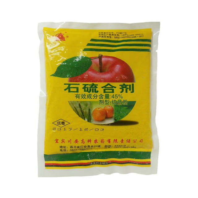 農(nóng)藥劑殺菌精靈有用嗎_農(nóng)藥殺菌劑_多精靈殺菌劑農(nóng)藥
